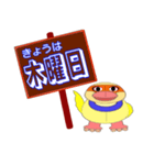 忘れっぽい人の為のスタンプ（個別スタンプ：13）