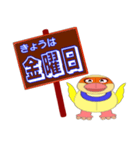 忘れっぽい人の為のスタンプ（個別スタンプ：14）