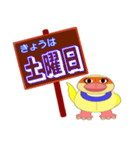 忘れっぽい人の為のスタンプ（個別スタンプ：15）