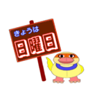忘れっぽい人の為のスタンプ（個別スタンプ：16）