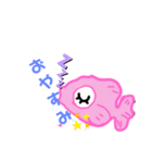 出目金ちゃん（個別スタンプ：6）