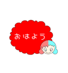 にっこりんこ キリッ（個別スタンプ：1）