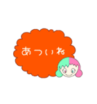にっこりんこ キリッ（個別スタンプ：2）