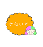にっこりんこ キリッ（個別スタンプ：3）
