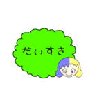 にっこりんこ キリッ（個別スタンプ：5）