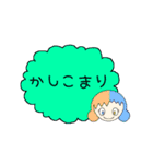 にっこりんこ キリッ（個別スタンプ：6）
