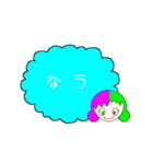 にっこりんこ キリッ（個別スタンプ：9）