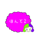 にっこりんこ キリッ（個別スタンプ：10）