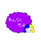 にっこりんこ キリッ（個別スタンプ：11）