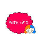 にっこりんこ キリッ（個別スタンプ：12）