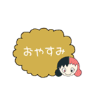 にっこりんこ キリッ（個別スタンプ：13）