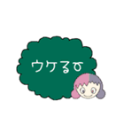 にっこりんこ キリッ（個別スタンプ：14）