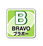 欧文カード・スタンプ版（個別スタンプ：2）