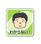 欧文カード・スタンプ版（個別スタンプ：30）