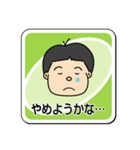 欧文カード・スタンプ版（個別スタンプ：31）