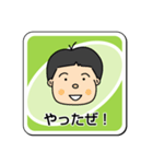 欧文カード・スタンプ版（個別スタンプ：32）