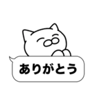 大和猫の吹き出しデカ文字会話スタンプ（個別スタンプ：1）