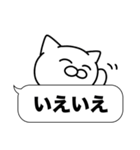 大和猫の吹き出しデカ文字会話スタンプ（個別スタンプ：2）