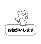 大和猫の吹き出しデカ文字会話スタンプ（個別スタンプ：3）