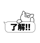 大和猫の吹き出しデカ文字会話スタンプ（個別スタンプ：4）