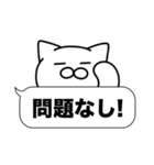 大和猫の吹き出しデカ文字会話スタンプ（個別スタンプ：5）