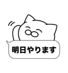 大和猫の吹き出しデカ文字会話スタンプ（個別スタンプ：7）