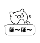 大和猫の吹き出しデカ文字会話スタンプ（個別スタンプ：8）