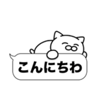 大和猫の吹き出しデカ文字会話スタンプ（個別スタンプ：9）