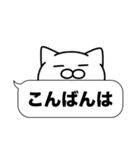 大和猫の吹き出しデカ文字会話スタンプ（個別スタンプ：10）