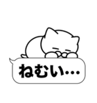 大和猫の吹き出しデカ文字会話スタンプ（個別スタンプ：11）