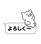 大和猫の吹き出しデカ文字会話スタンプ（個別スタンプ：13）