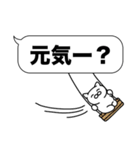 大和猫の吹き出しデカ文字会話スタンプ（個別スタンプ：14）