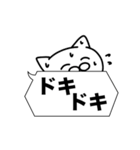 大和猫の吹き出しデカ文字会話スタンプ（個別スタンプ：15）