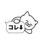 大和猫の吹き出しデカ文字会話スタンプ（個別スタンプ：17）