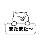 大和猫の吹き出しデカ文字会話スタンプ（個別スタンプ：21）