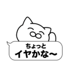 大和猫の吹き出しデカ文字会話スタンプ（個別スタンプ：22）