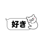 大和猫の吹き出しデカ文字会話スタンプ（個別スタンプ：27）