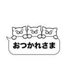 大和猫の吹き出しデカ文字会話スタンプ（個別スタンプ：28）