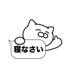 大和猫の吹き出しデカ文字会話スタンプ（個別スタンプ：32）