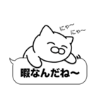 大和猫の吹き出しデカ文字会話スタンプ（個別スタンプ：37）