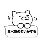 大和猫の吹き出しデカ文字会話スタンプ（個別スタンプ：38）