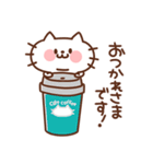 ねこの敬語スタンプ（個別スタンプ：3）