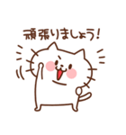 ねこの敬語スタンプ（個別スタンプ：4）