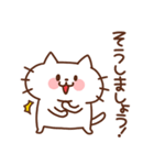 ねこの敬語スタンプ（個別スタンプ：6）