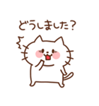 ねこの敬語スタンプ（個別スタンプ：23）