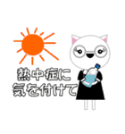 メガネねこ 夏編 暑中見舞い 熱中症予防等（個別スタンプ：27）