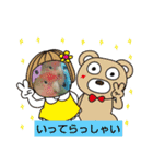 kawafamily26（個別スタンプ：1）
