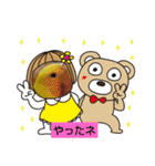 kawafamily26（個別スタンプ：10）