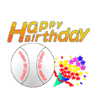 野球道具と一緒に誕生日おめでとう（個別スタンプ：2）
