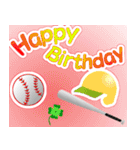 野球道具と一緒に誕生日おめでとう（個別スタンプ：4）